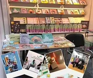 Salon Sharjah 2024