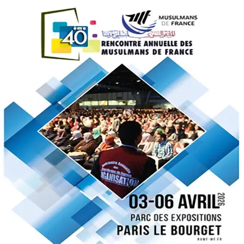 Ramf 2026 - Yaasoub Editions